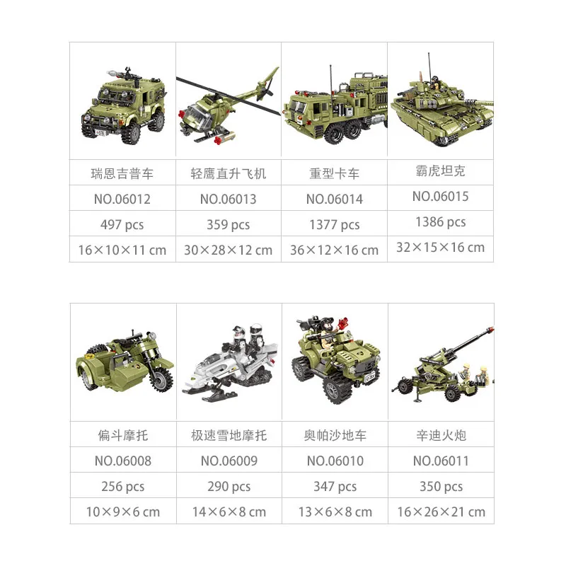 XINGBAO строительные блоки XB-06015 и XB-06021 скорпион танк тигр Военная серия легое 99 Танк Детские игрушки Кирпичи