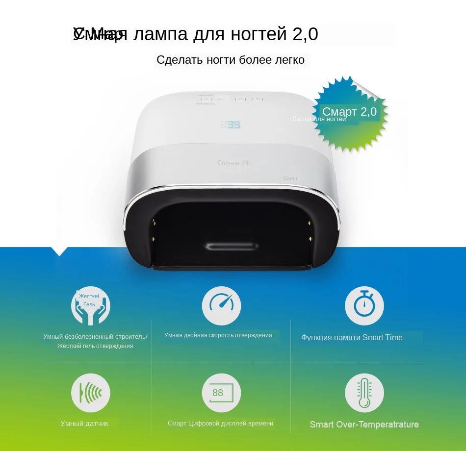 SUNUV SUN3 48 Вт Сушилка для ногтей УФ-светодиодный светильник инструменты для дизайна ногтей с умным 2,0 датчиком памяти таймера для отверждения гель-лака для ногтей