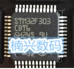5 шт./лот STM32F303CBT6 STM32F303CB STM32F303CBT6TR или STM32F303C8T6|Стартеры| |