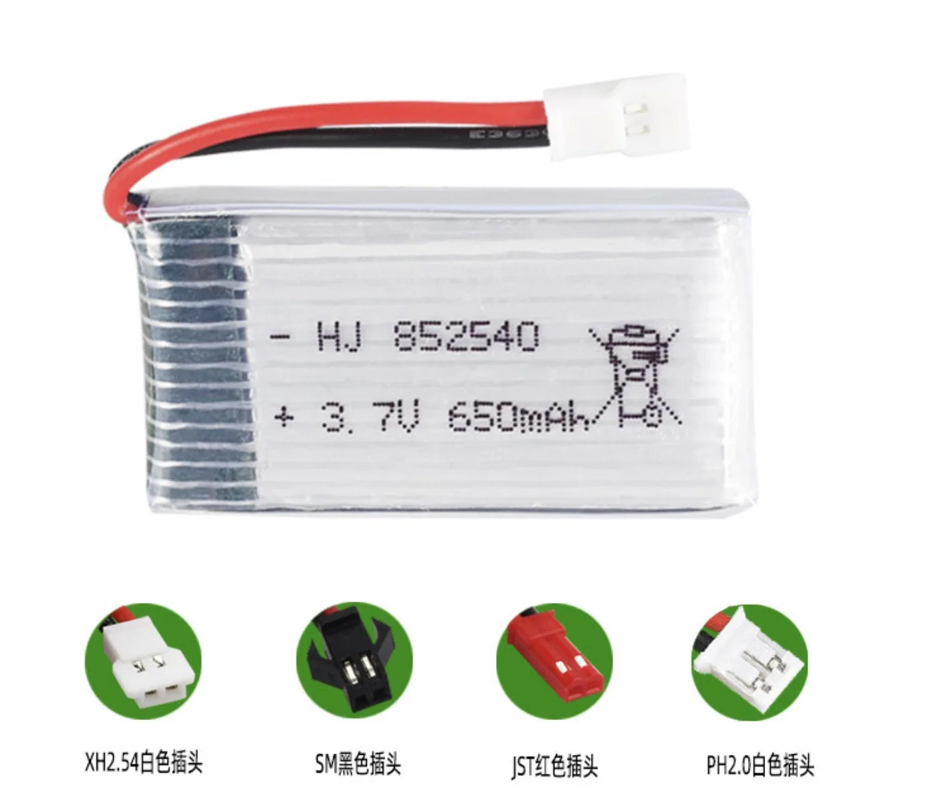 Аккумулятор для модели летательного аппарата x5c x5sw 3 7 в 650 мА/ч батарея
