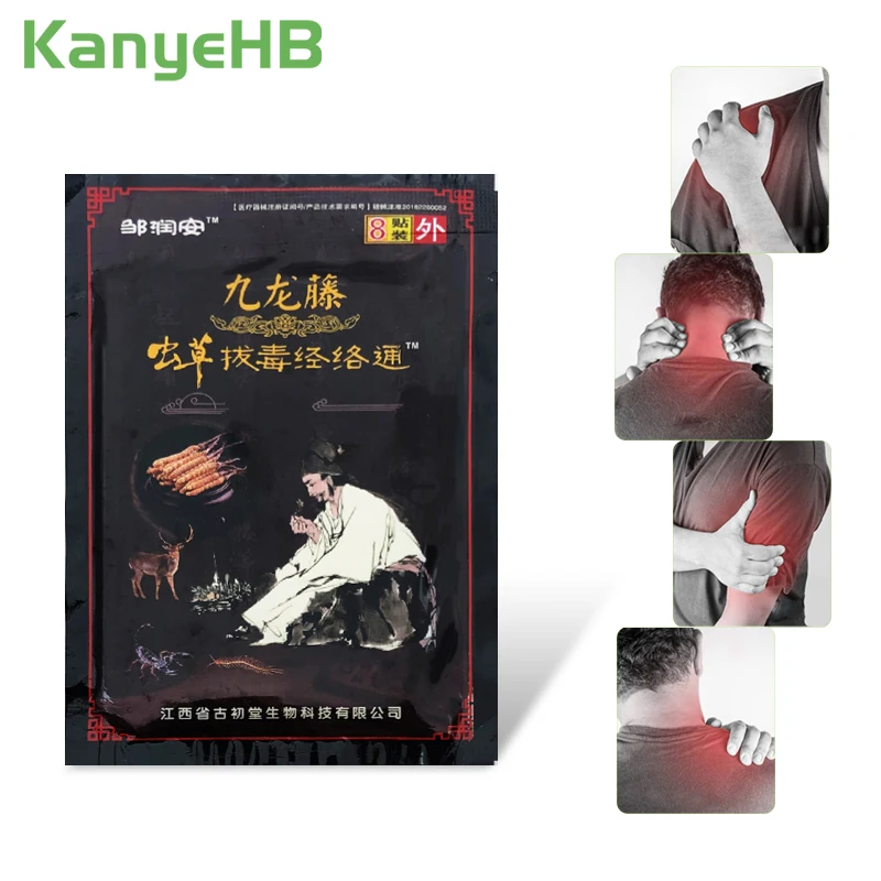 8 шт. Лечебные Травяные пластыри боль в спине вырез коленный сустав патчи