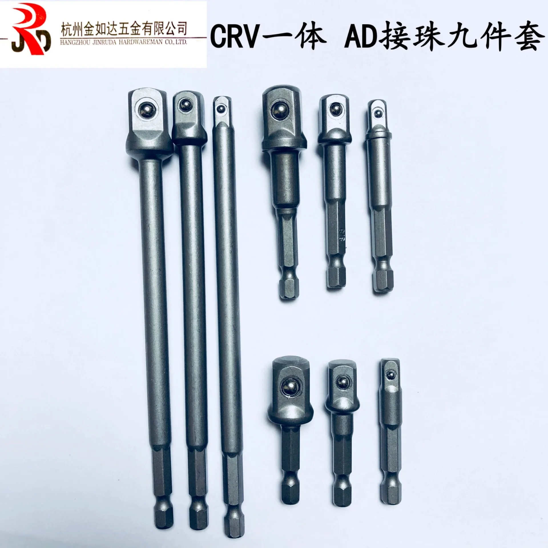 

Sleeve Connecting Rod AD Rod with Bead 1/4 3/8 1/2 Wind Batch Electric Sleeve Connected Converte