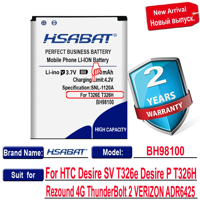 Аккумулятор HSABAT 3200 мАч BH98100 для HTC Desire SV T326e P T326H резиновый 4G ThunderBolt 2 VERIZON ADR6425|battery for
