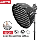 AMBITFUL портативный P60 60 см быстро устанавливаемый глубокий параболический софтбокс + сотовая сетка для вспышки Bowens Profoto Elinchrom