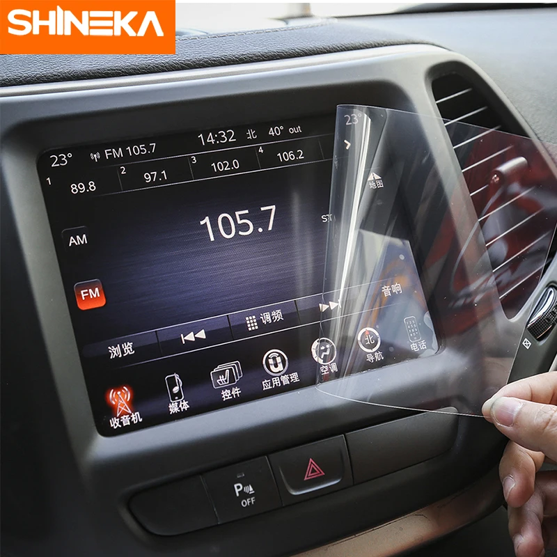 SHINEKA Автомобильный интерьер GPS навигационный экран Nanofilm защитная пленка