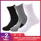 Новые велосипедные носки, высококачественные Компрессионные носки для мужчин и женщин, мужские футбольные носки, баскетбольные носки, 3 цвета