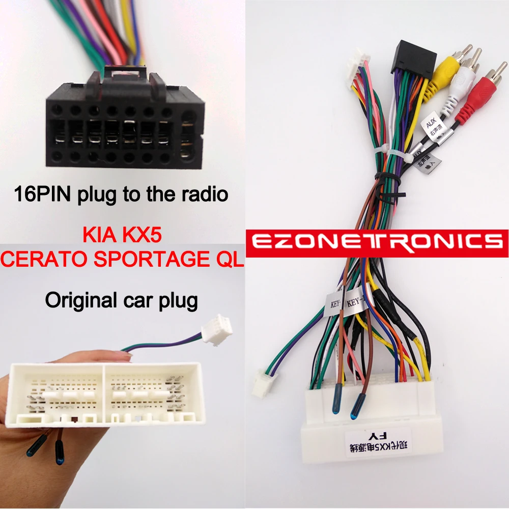 Адаптер для автомобильного DVD-кабеля комплекты приборной панели KIA KX5 K2 Rio K5 Sorento
