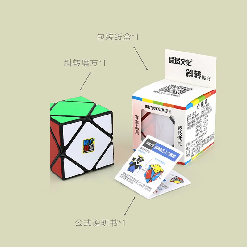 MoYu MoFangJiaoShi косой магический куб Cubo Magico Профессиональный Нео скоростной
