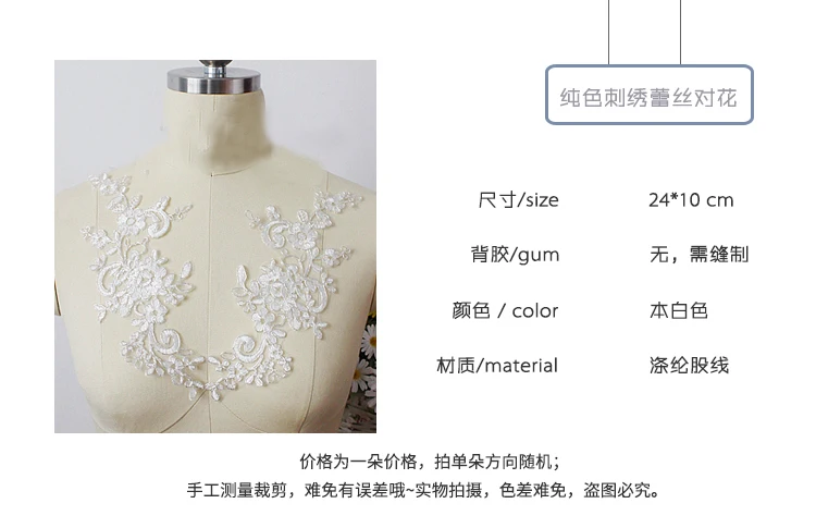 

lace flowers appliques ivory with silver cors lace mirror lace embroidery lace motifies wedding dress lace patch