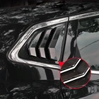 Для Nissan Qashqai J11 2015-2020, пара, четверть, жалюзи, крышка, вентиляционные отверстия, заднее боковое окно, Стайлинг автомобиля