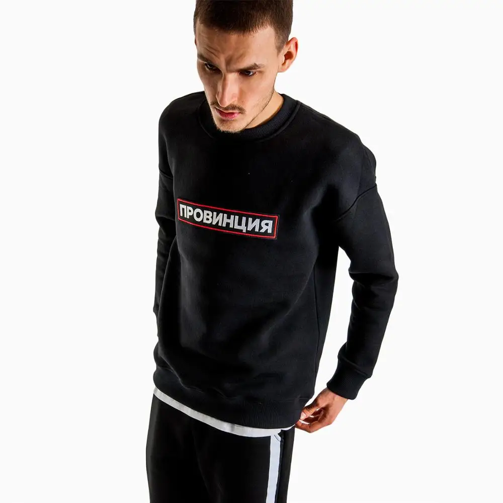 

Put On To Survive Russian Inscriptions Fashion Sweatshirts Fashion Winter Unisex Tops Classic Thick Male Jacket Smock
