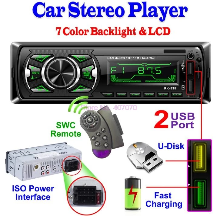 Автомагнитола 50 шт. с фиксированной передней панелью FM 12 в mp3-плеер Bluetooth SD AUX SWC