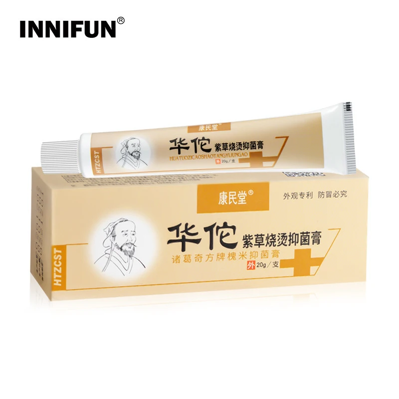 

Huatuo Zicao Burn Cream Boiled Water Scalding Ointment Burn Scalding Cream Body First Aid Bag Body Care