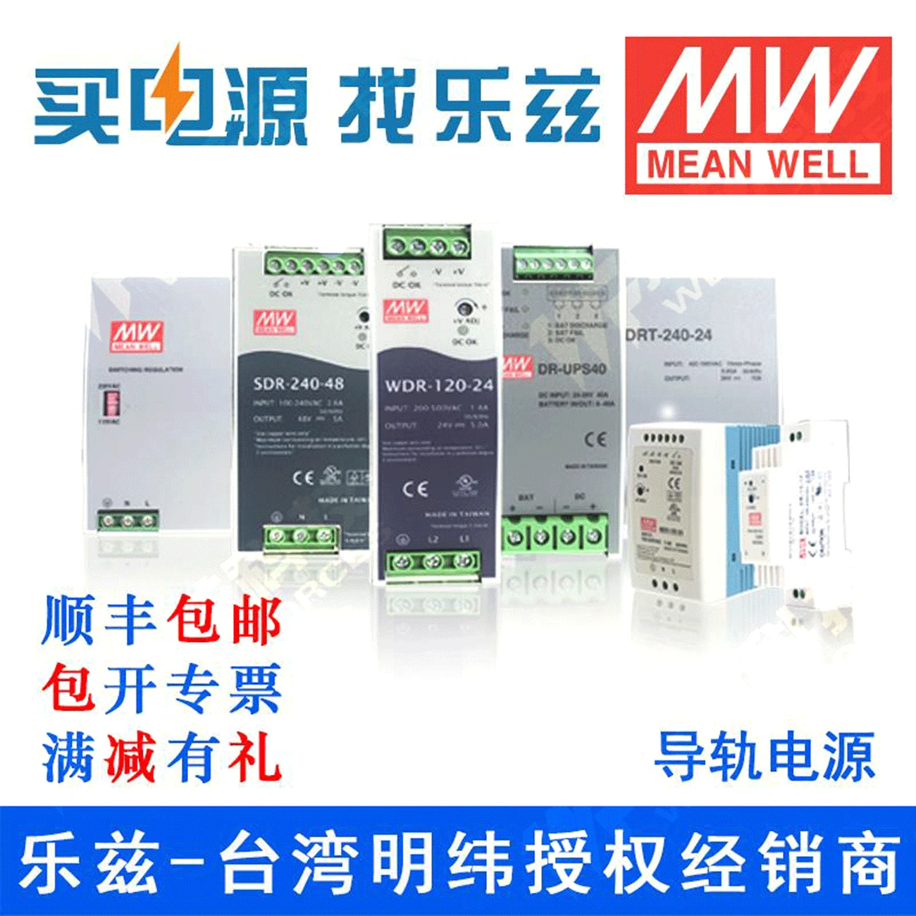 Устойчивый Средний хороший HDR 30 12 12В 2А meanwell 24ВТ одиночный выход промышленный din