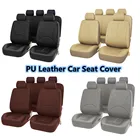 Чехлы для автомобильных сидений, кожаные накидки для Jaguar E-Pace F-Type XE XF XJ6 XJ8 XJL XK XK8 XKR X-Type I-pace S-Type, 9 шт.