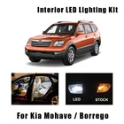 Белая светодиодная лампа для освещения салона автомобиля Canbus, 11 шт., комплект ламп для Kia mohas Borrego, купольная лампа для крыши, багажника, номерного знака, лампа Vanity Mirror