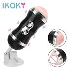 Автоматическая присоска для Вагины и рта IKOKY, Вагина-маструбатор, вибратор для мастурбации