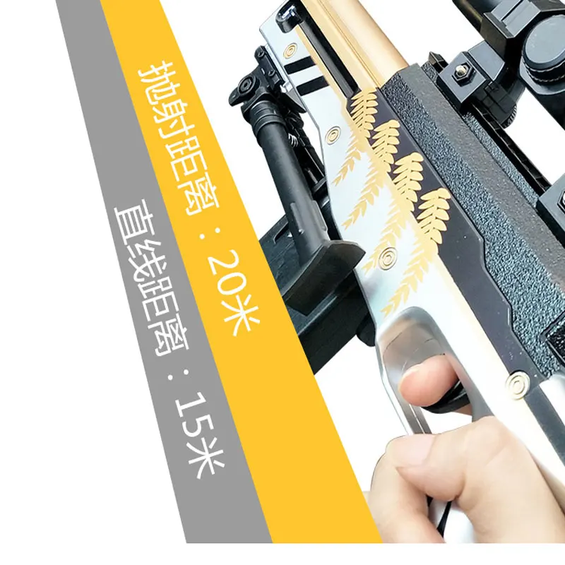 Проводниковые материалы для съемный игрушечный пистолет с мягкими пулями