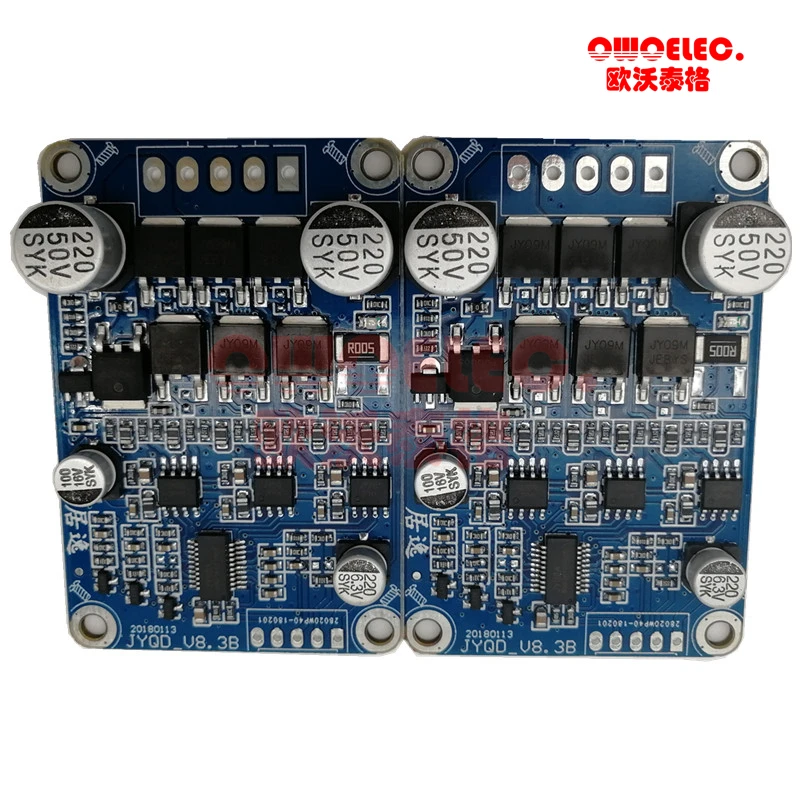 Оригинальная бесщеточная неиндуктивная плата управления двигателем JUYI Tech JYQD_V8.3B