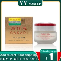 gakadi freckle removing cream whitening skin nourishing face cream moisturizing anti scar