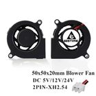 1 шт., центробежный вентилятор, 24 В, 50 мм, 5000 об.мин.