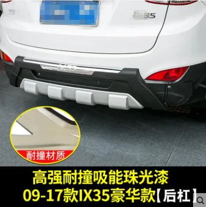 Высококачественное хромированное защитное устройство для переднего и заднего