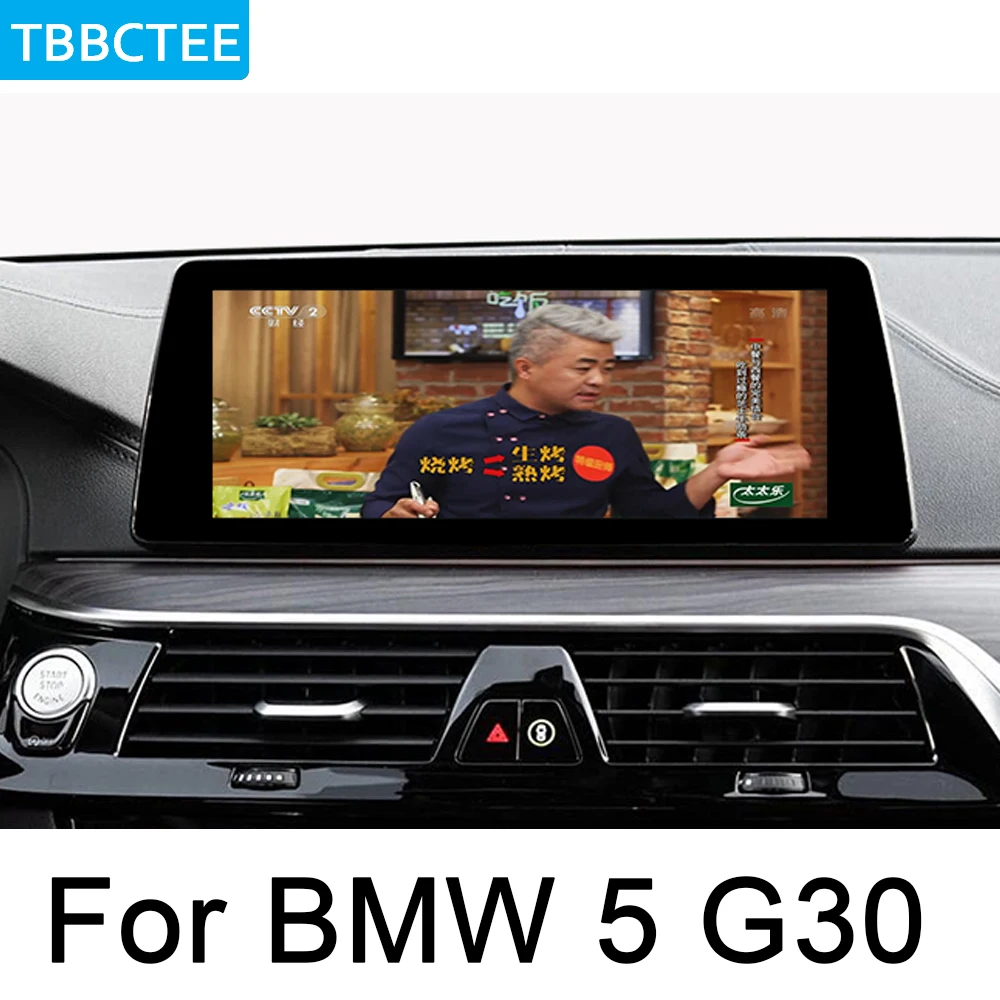 Автомобильный мультимедийный плеер с сенсорным экраном Android для BMW 5 Series G30 2018 2019 EVO