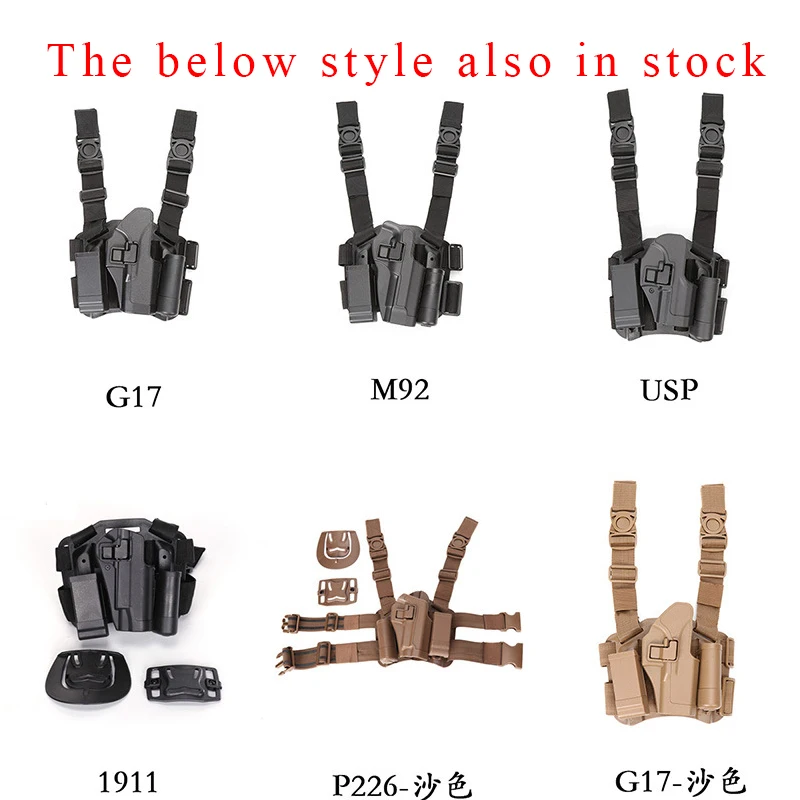 Набор тактических пистолетов CQC Glock 17 19 набор кобуры для пистолета чехол и