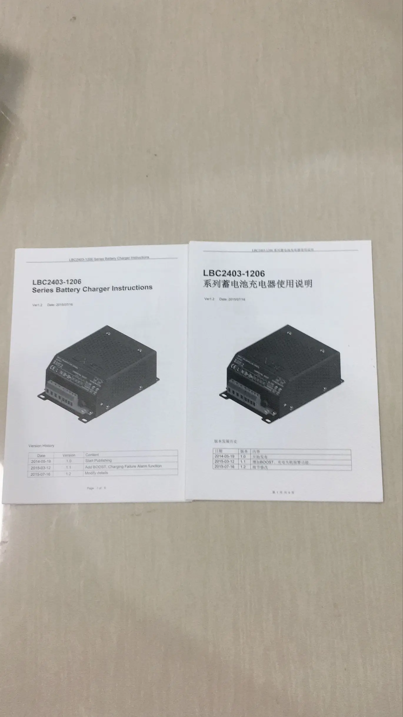 12V 24V дизельный генератор зарядное устройство LBC2403-1206B Динамо зарядное устройство