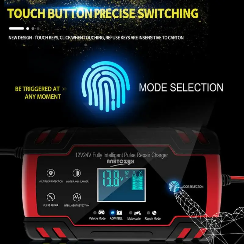 Полностью автоматическое автомобильное зарядное устройство для аккумуляторов 12