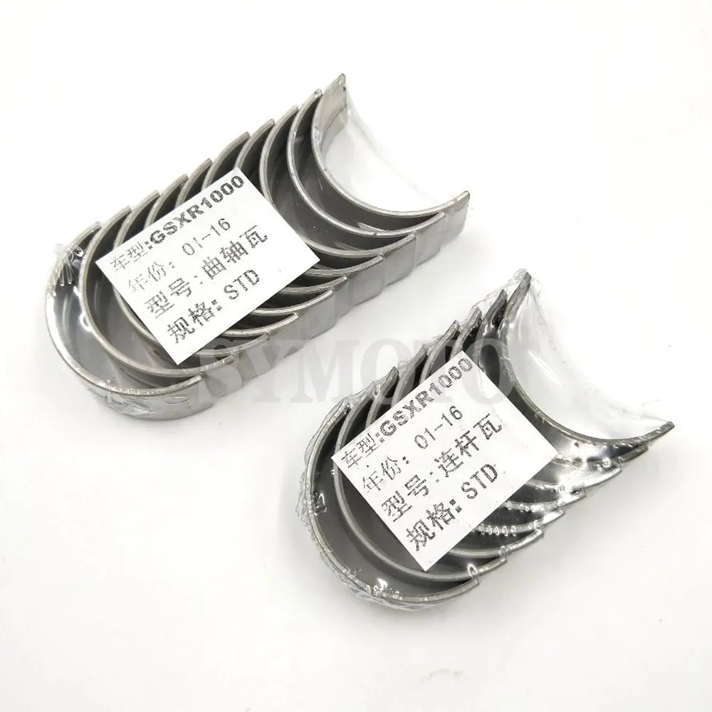 Подшипник поршня мотоцикла STD шатун плитка и коленчатый вал плитка/оболочка для