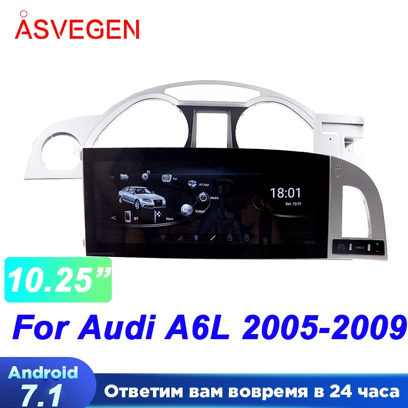 Автомобильный мультимедийный плеер 10 25 дюймов Android 7 1 для Audi A6L 2005 2015 с 2G 32G радио