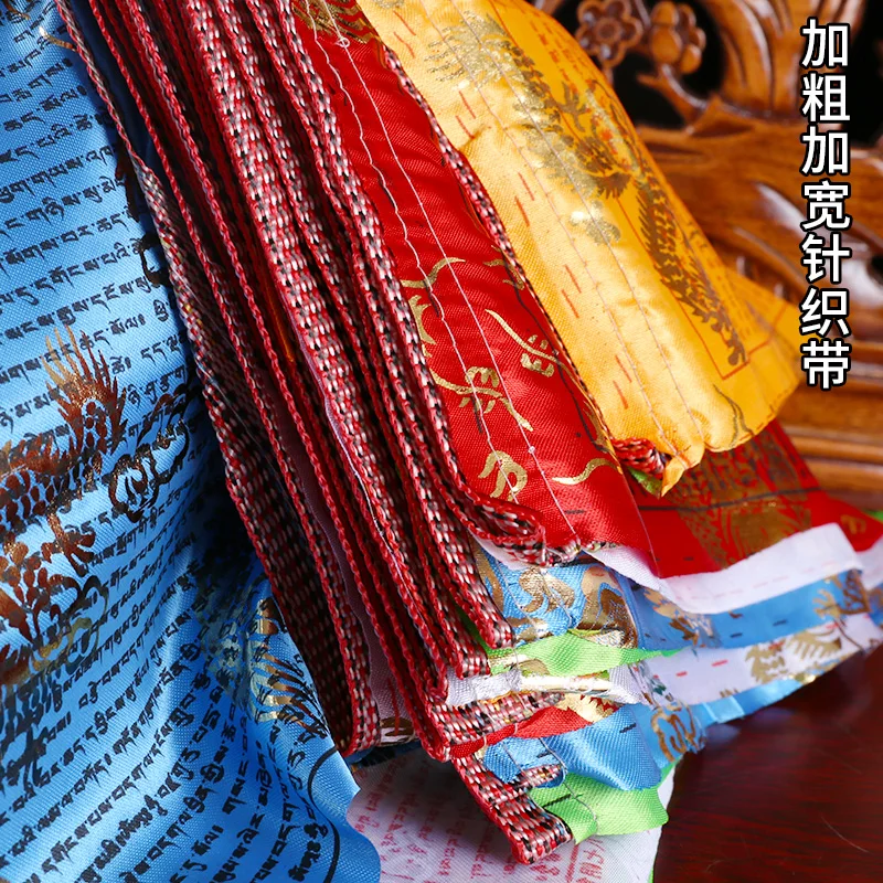 Lian-shi barrier removal prayer flags with five colors and bronzing dragon patterns are Tibetan buddhist articles | Дом и сад