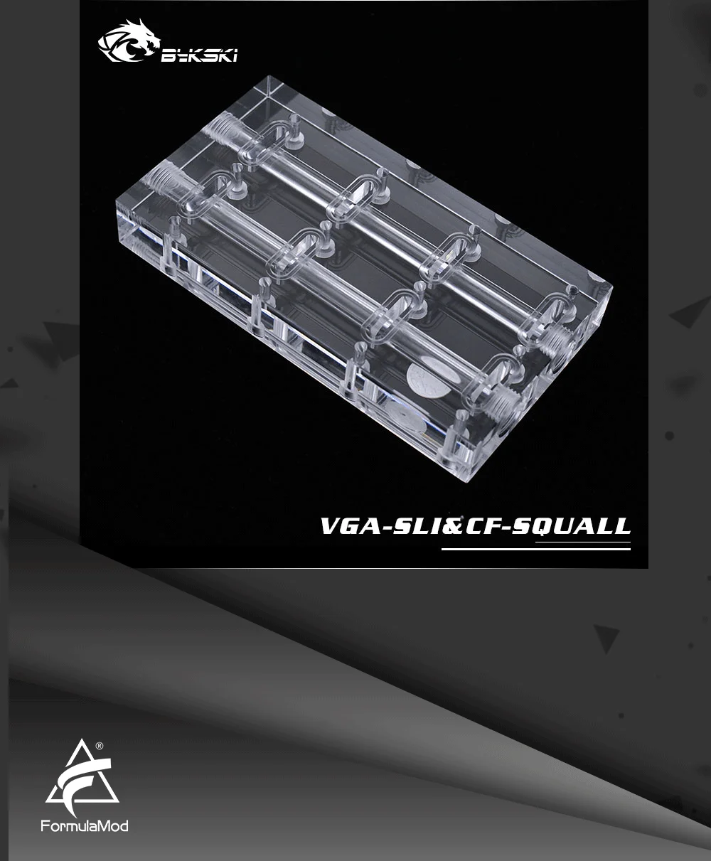 Bykski VGA-SLI& CF-SQUALL, SLI/CF мосты водоблок, для видеокарты Cross Fire, L4-2way/L4-3way/L6-2way/L8-2way/L4-4way