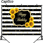Фон для фотосъемки на день рождения с белыми и черными полосками подсолнухи фон для фотосъемки декор для студийной вечеринки баннер