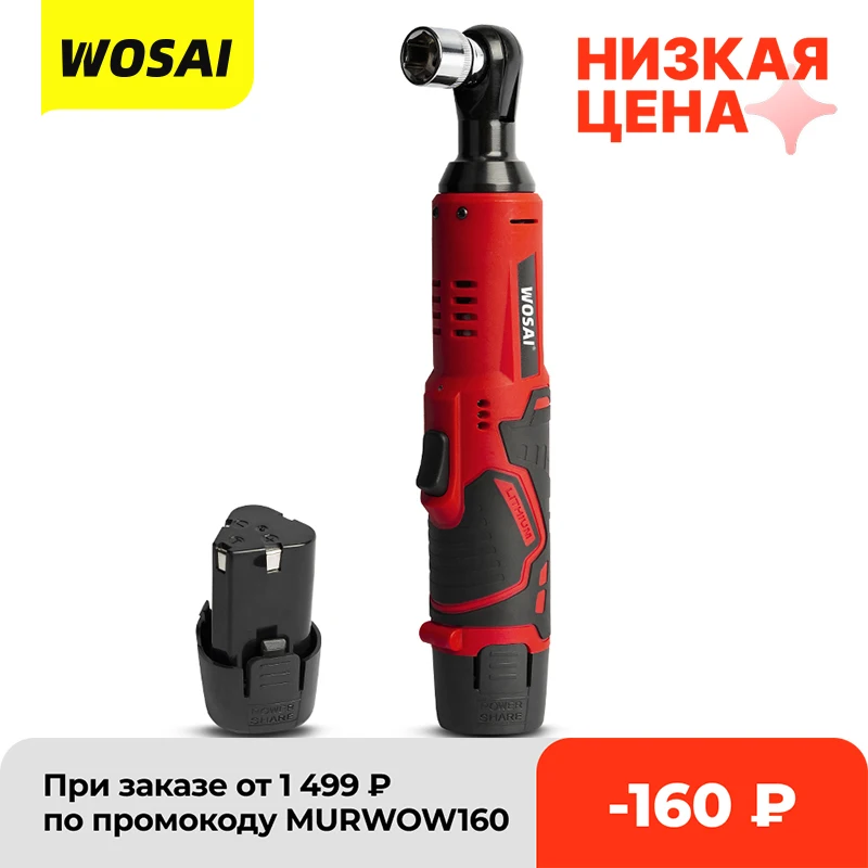 Электрический гайковерт VVOSAI Makita Series, беспроводной ударный ключ с храповым механизмом, 12 В, 3/8 дюйма, прямоугольный динамометрический ключ 45 нм - изображение