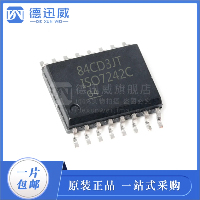 

Free shipping ISO7242CDWR SOP CAN 10PCS