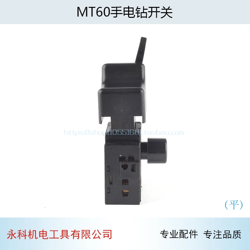 

Electric Drill Switch for Makita M0800 MT60 607 MT605 Hand Electric Drill Switch Power Tool Accessories