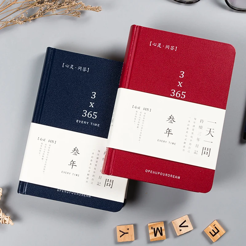 

Plan Five-year Three-year Diary One Question a Day, Free Book, 365-day Schedule Plan Hand Account Notebook 384 Pages