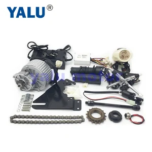24V 250W  Electric Vehicle Conversion Kit MY1018 Electric Tricycle Bike Kit Electric Cicycle Unite Motor Simple Scooter Kit
