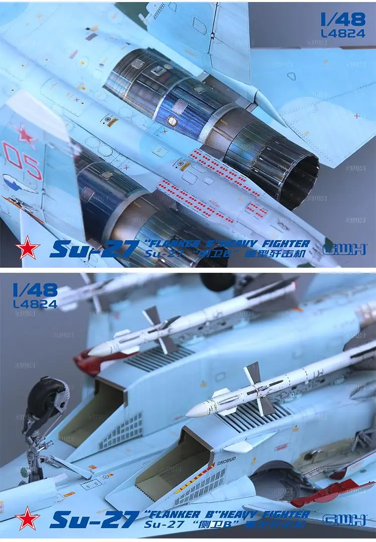 GreatWall L4824 масштаб 1/48 фотообои B набор моделей тяжелых истребителей|Наборы для