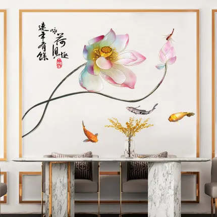 

Chinese Style Lotus Carp Wall Stickers Self-adhesive 3D Wallpaper Living Room Decoration Bedroom Decor Painting Wall Art