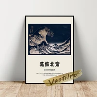 katsushika hokusai poster the great wave off kanagawa prints japan vintage katsushika illustration hokusai ukiyoe wall art