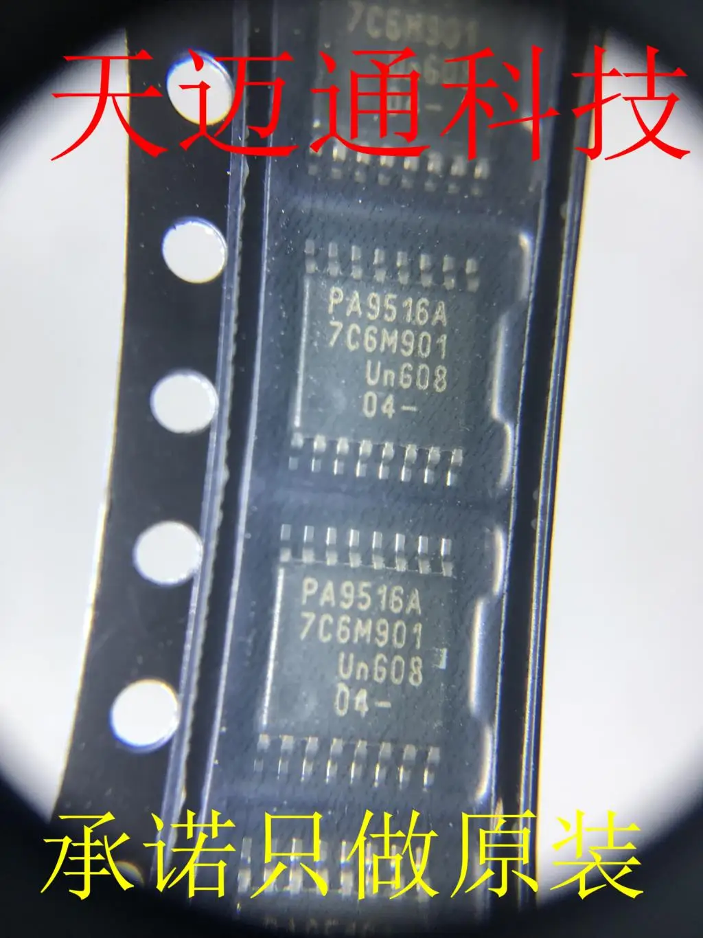 

10PCS PCA9516APW PCA9516 PA9516A TSSOP16 signal buffer logic chip original products