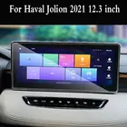 Для Haval Jolion 2021 12,3 дюймов автомобильное радио навигация интерьер автомобильный GPS навигация Закаленное стекло Защитная пленка для экрана