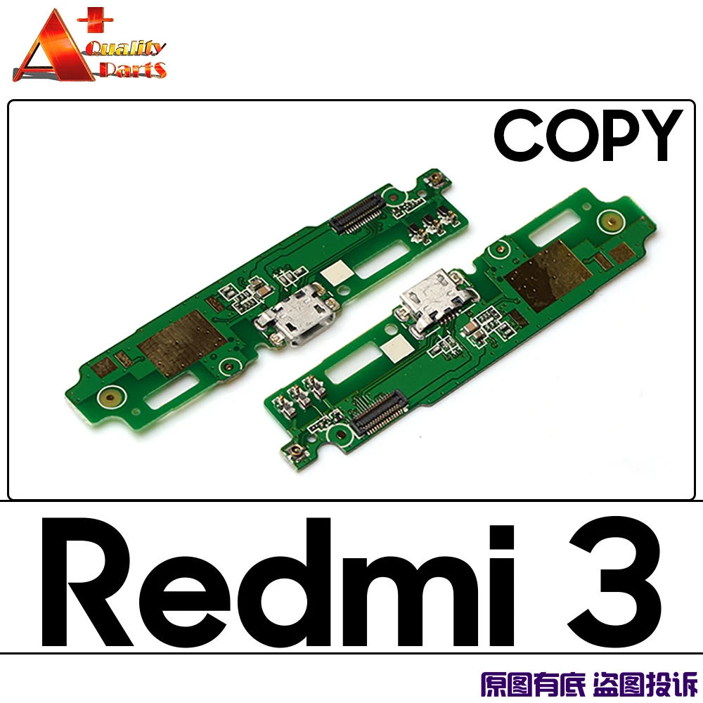 Оригинальный микрофонный модуль с USB-портом для зарядки гибкий кабель