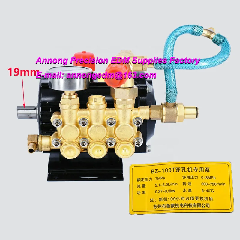 WEDM Parts High Pressure Water Pump BZ-103T For EDM Drilling Machine | Инструменты