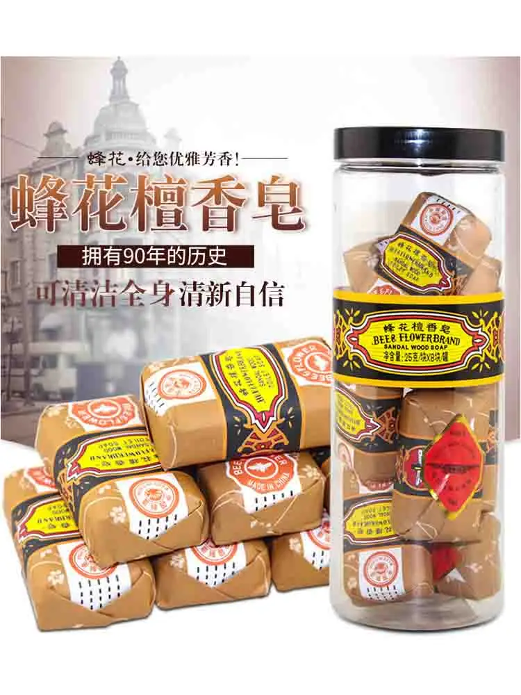 Мыло из сандалового дерева роза жасмин 125 г | Красота и здоровье