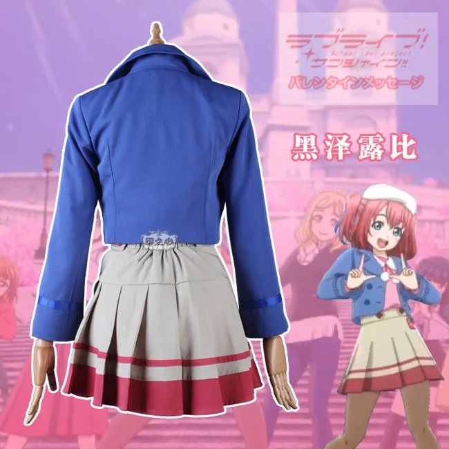 Аниме Lovelive! Солнечный свет Aqours Kurosawa Ruby Gekijouban Hop Stop Nostop Милая униформа Косплей