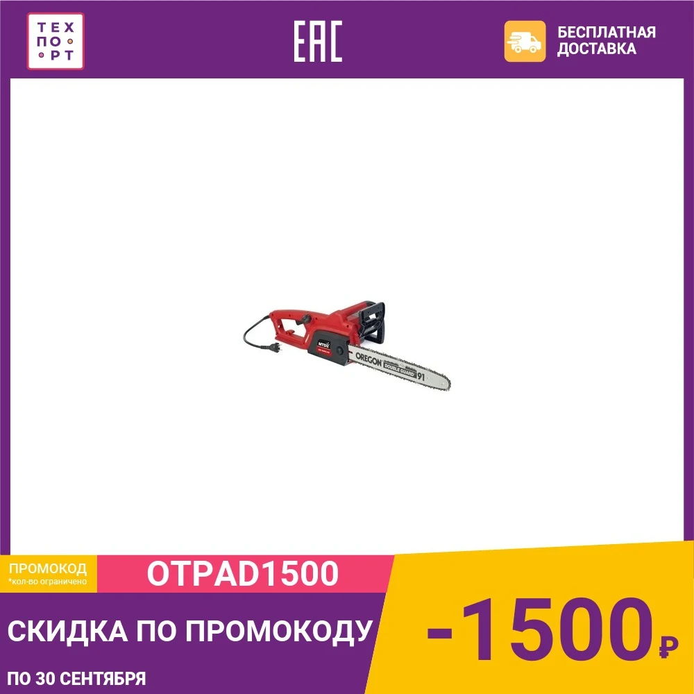 Электропила MTD ECS 2000/40 | Инструменты